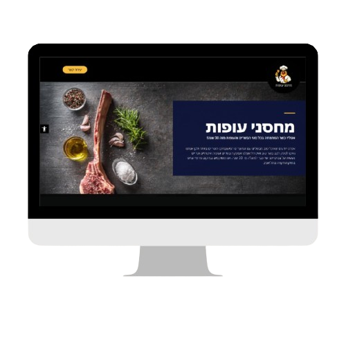 שף פרטי