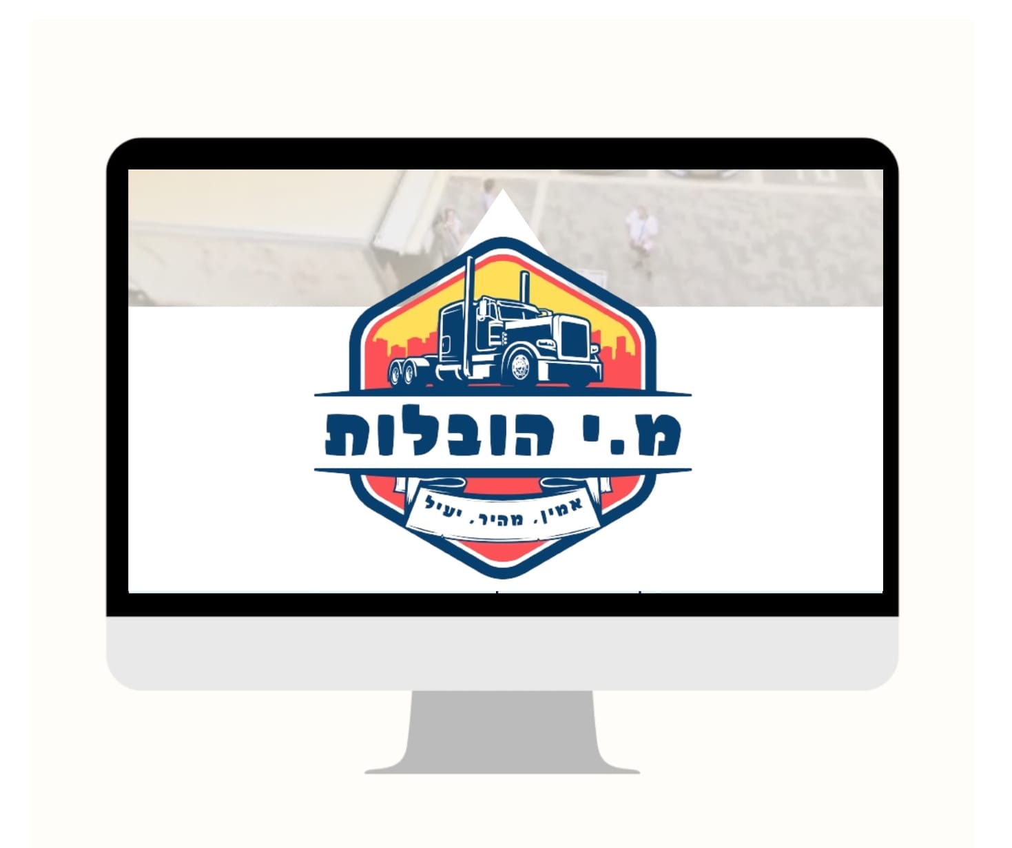 הובלות